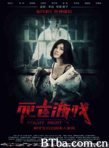 死亡游戏/The Death Game 死亡游戏/The Death Game -720p|1080p高清bt种子下载