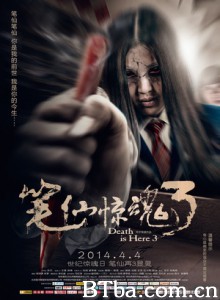 笔仙惊魂3/Death is Here 3-720p|1080p高清bt种子下载