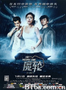 魔轮/The Precipice Game 魔轮/The Precipice Game-720p|1080p高清bt种子下载