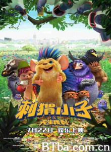 刺猬小子之天生我刺/Bobby the Hedgehog 刺猬小子之天生我刺/Bobby the Hedgehog-720p|1080p高清bt种子下载