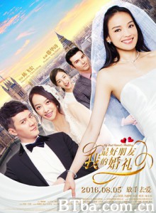 我最好朋友的婚礼/My Best Friend is Wedding 我最好朋友的婚礼/My Best Friend is Wedding-720p|1080p高清bt种子下载