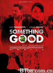 危情黑吃黑/Something Good-720p|1080p高清bt种子下载