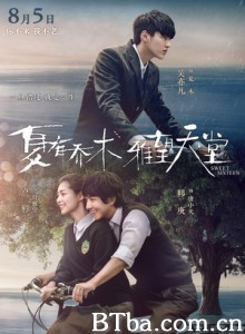 夏有乔木 雅望天堂/Sweet Sixteen-720p|1080p高清bt种子下载