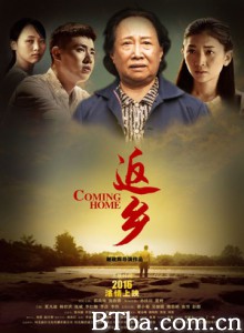 返乡/Coming Home-720p|1080p高清bt种子下载