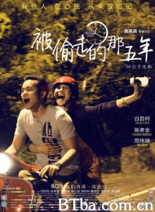 被偷走的那五年/被偷走的时光/The Stolen Years-720p|1080p高清bt种子下载