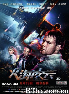 火海凌云/机组乘务员/Flight Crew 火海凌云/机组乘务员/Flight Crew-720p|1080p高清bt种子下载