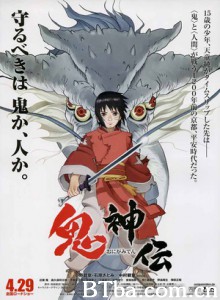 鬼神传/Onigamiden 鬼神传/Onigamiden-720p|1080p高清bt种子下载