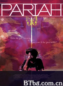 贱民/Pariah-720p|1080p高清bt种子下载
