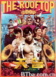 天台爱情/天台/The Rooftop-720p|1080p高清bt种子下载