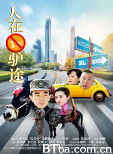 人在驴途/Following the Donkey-720p|1080p高清bt种子下载