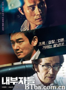 局内人/寒流黑金(港)/内部者们-720p|1080p高清bt种子下载