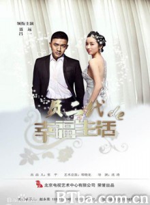 负二代-720p|1080p高清bt种子下载