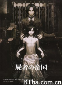屍者の帝国/The Empire of Corpses/Shisha no teikoku-720p|1080p高清bt种子下载