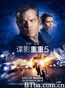 谍影重重5/叛谍追击5：身份重启(港)/神鬼认证：杰森包恩(台)-720p|1080p高清bt种子下载