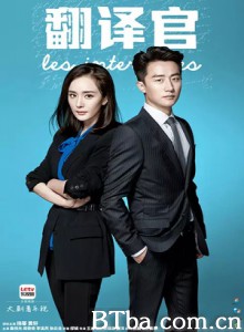 翻译官/Les Interprètes 翻译官/Les Interprètes-720p|1080p高清bt种子下载