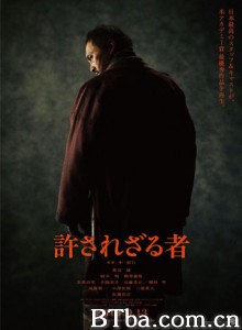 不可饶恕/Unforgiven Remake/Yurusarezaru mono-720p|1080p高清bt种子下载