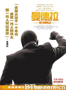 曼德拉传/曼德拉：自由之路(港)/曼德拉：漫漫自由路(台)-720p|1080p高清bt种子下载