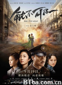 触不可及/One Step Away-720p|1080p高清bt种子下载