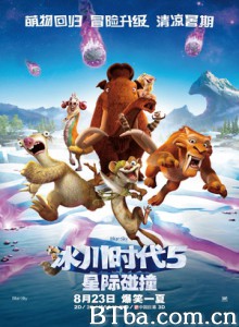 冰川时代5:星际碰撞/冰原历险记5:笑星撞地球(台)/冰河世纪:陨石撞地球(港) 冰川时代5:星际碰撞/冰原历险记5:笑星撞地球(台)/冰河世纪:陨石撞地球(港)-720p|1080p高清bt种子下载