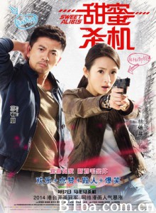 甜蜜杀机/Sweet Alibis-720p|1080p高清bt种子下载