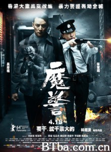 魔警/逆警/That Demon Within-720p|1080p高清bt种子下载