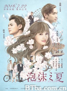 泡沫之夏/Summers Desire 泡沫之夏/Summers Desire-720p|1080p高清bt种子下载
