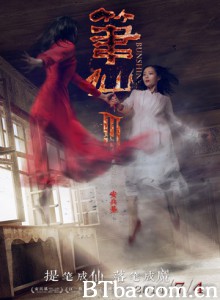 笔仙3/笔仙III/Bunshinsaba 3 笔仙3/笔仙III/Bunshinsaba 3-720p|1080p高清bt种子下载