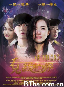 看见我和你/See You I See Me!-720p|1080p高清bt种子下载
