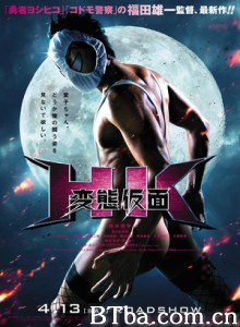 变态假面/变态超人(港)/疯狂假面(台)/HK Forbidden Super Hero 变态假面/变态超人(港)/疯狂假面(台)/HK Forbidden Super Hero-720p|1080p高清bt种子下载