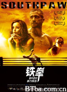铁拳/震撼擂台(台)/再战击情(港)-720p|1080p高清bt种子下载