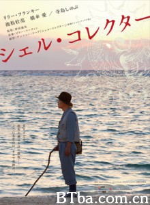 贝壳收藏家/Shell Collector 贝壳收藏家/Shell Collector-720p|1080p高清bt种子下载