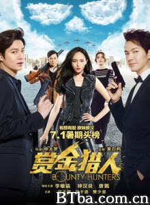 赏金猎人/Bounty Hunters/바운티 헌터스-720p|1080p高清bt种子下载