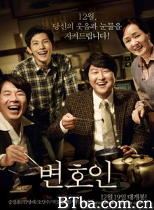 辩护人/逆权大状(港)/正义辩护人(台)/The Attorney-720p|1080p高清bt种子下载