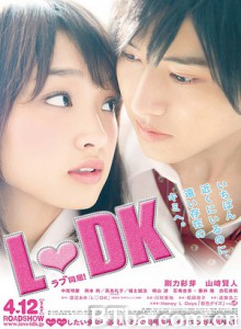 邻居同居LDK/邻居‧同居(台)/LDK-720p|1080p高清bt种子下载