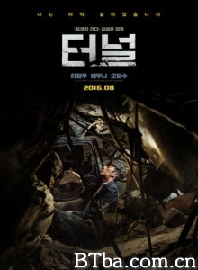 隧道/The Tunnel-720p|1080p高清bt种子下载