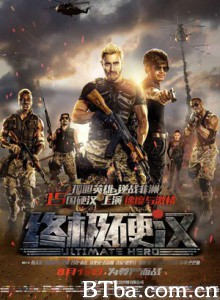 终极硬汉/Ultimate Hero-720p|1080p高清bt种子下载