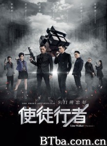 使徒行者/Line Walker-720p|1080p高清bt种子下载