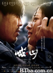 喊·山/喊山/Mountain Cry-720p|1080p高清bt种子下载