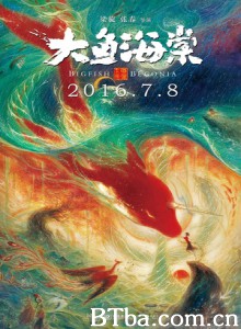 大鱼海棠/大海/Da Hai-720p|1080p高清bt种子下载