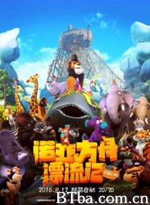 诺亚方舟漂流记/诺亚方舟大冒险/诺亚方舟：幸存的家伙们-720p|1080p高清bt种子下载