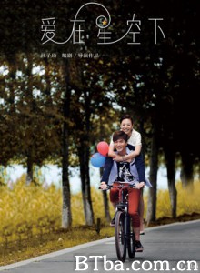 爱在星空下/Elanne Starlight 爱在星空下/Elanne Starlight-720p|1080p高清bt种子下载