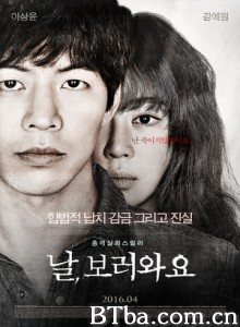 来看我吧/INSANE-720p|1080p高清bt种子下载