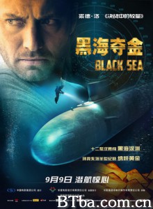 黑海夺金/黑海浩劫(台)/黑航潜航：追击20亿(港)-720p|1080p高清bt种子下载