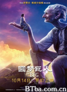 圆梦巨人/吹梦巨人(港)/好心眼儿巨人 圆梦巨人/吹梦巨人(港)/好心眼儿巨人-720p|1080p高清bt种子下载