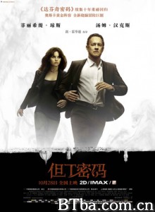 但丁密码/地狱(台)/地狱解码(港)/Inferno-720p|1080p高清bt种子下载