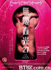 情欲房/无限春光27/In the Room-720p|1080p高清bt种子下载