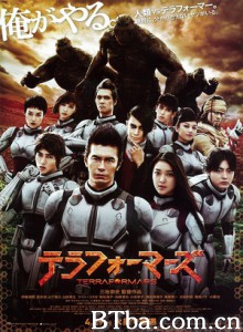 火星异种/Terra Formars-720p|1080p高清bt种子下载