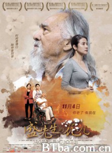 盛先生的花儿/养老计划/The Song of Cotton 盛先生的花儿/养老计划/The Song of Cotton-720p|1080p高清bt种子下载