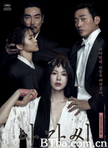 小姐/下女诱罪(港)/下女的诱惑(台) 小姐/下女诱罪(港)/下女的诱惑(台)-720p|1080p高清bt种子下载