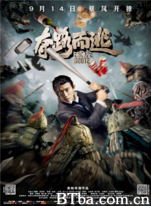 夺路而逃/Escape Route 夺路而逃/Escape Route-720p|1080p高清bt种子下载